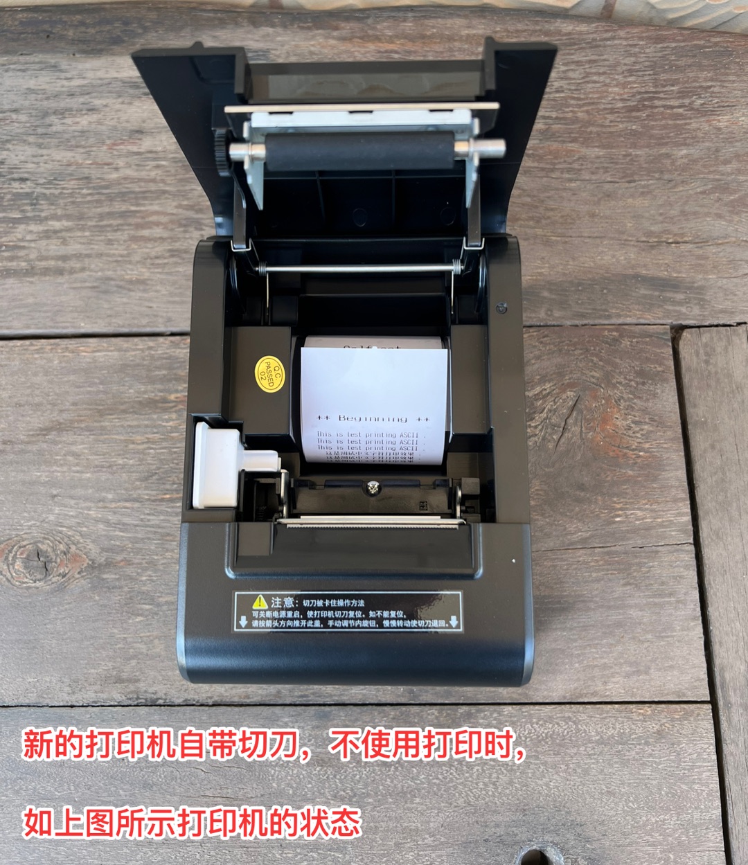 打印机使用说明1