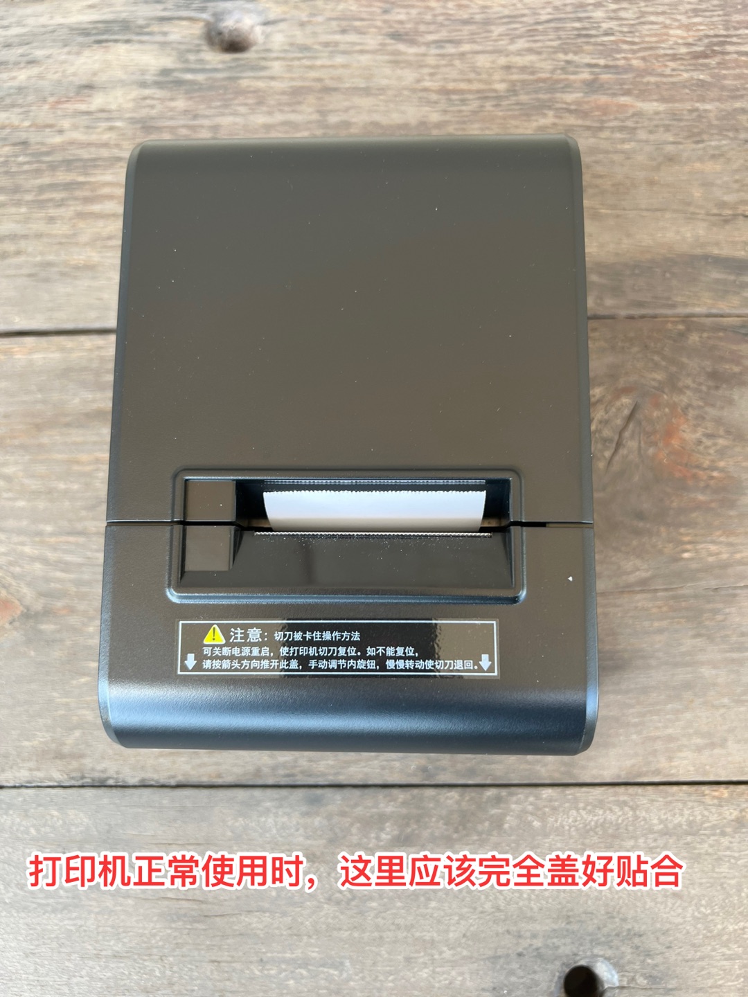 打印机使用说明1