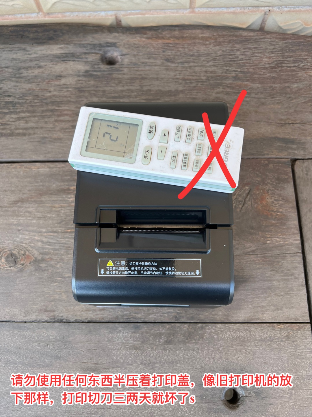 打印机使用说明1